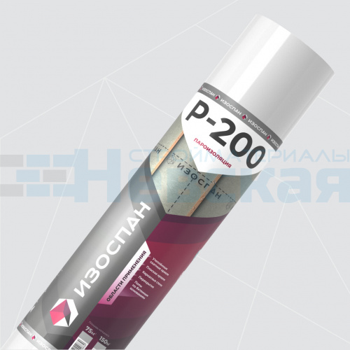 Пароизоляция Изоспан P-200 75 м2