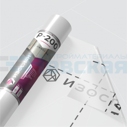 Пароизоляция Изоспан P-200 150 м2